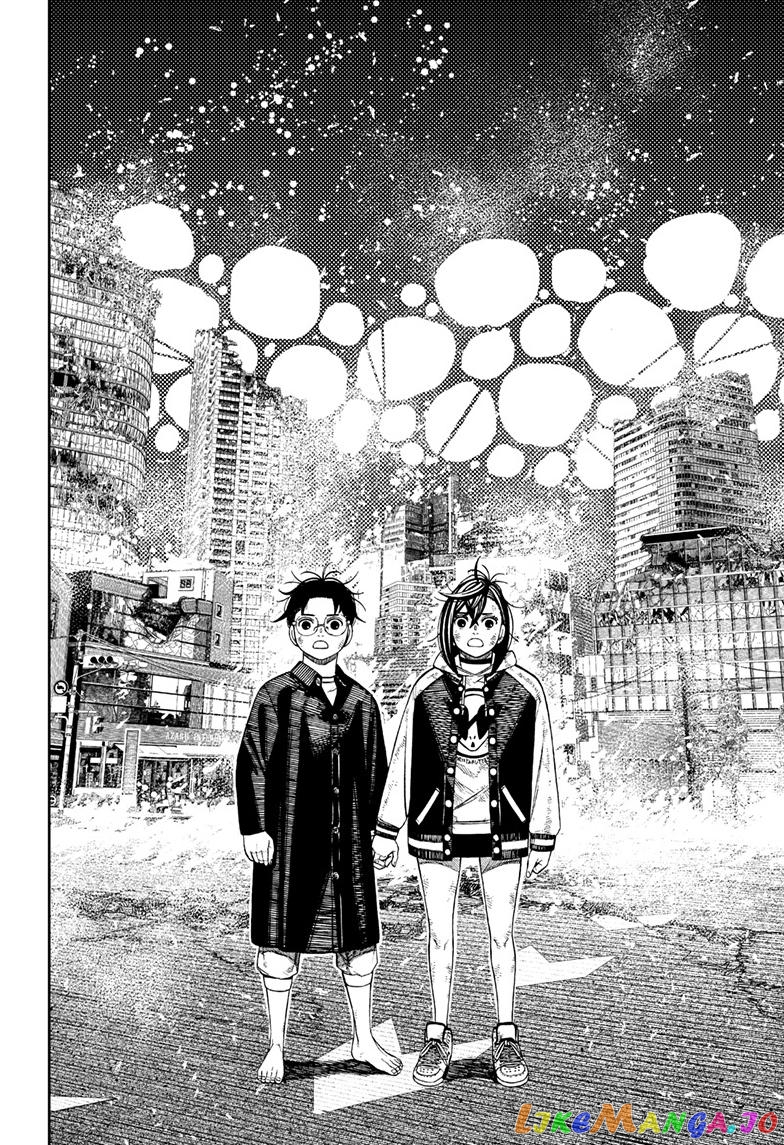 Dandadan - Manga chapter 118 - page 12