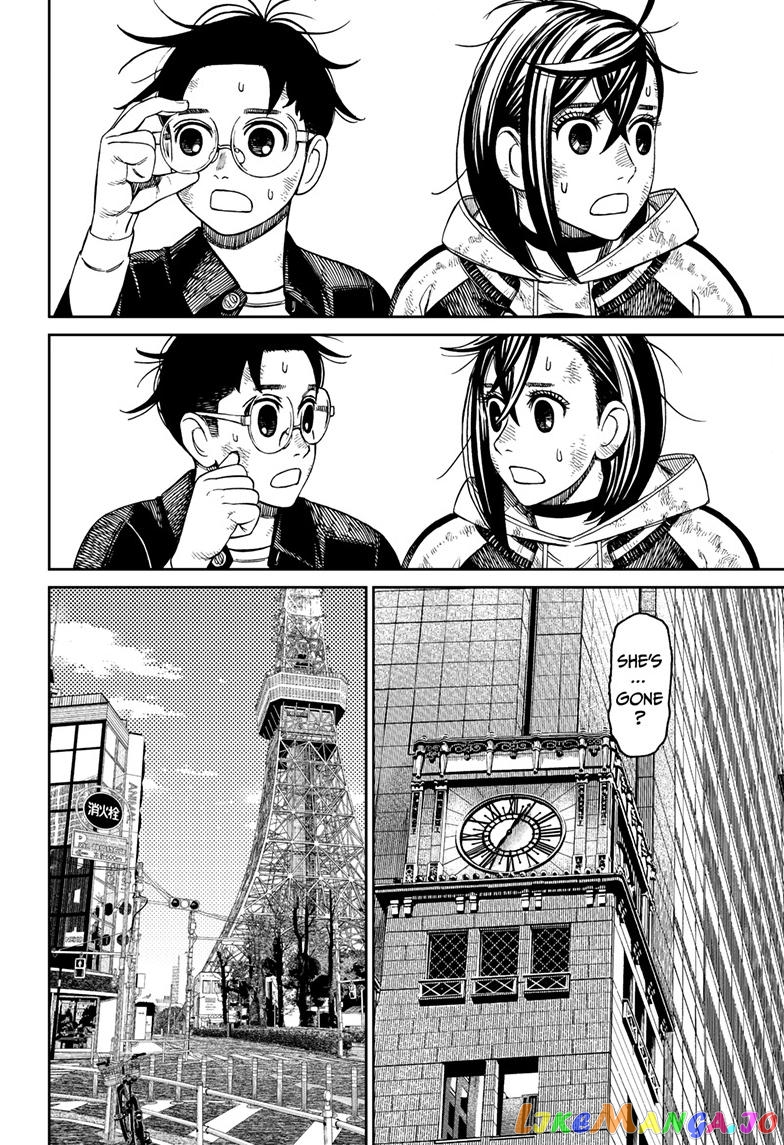 Dandadan - Manga chapter 118 - page 14