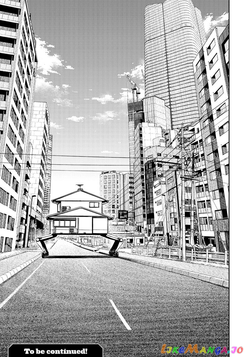Dandadan - Manga chapter 118 - page 17