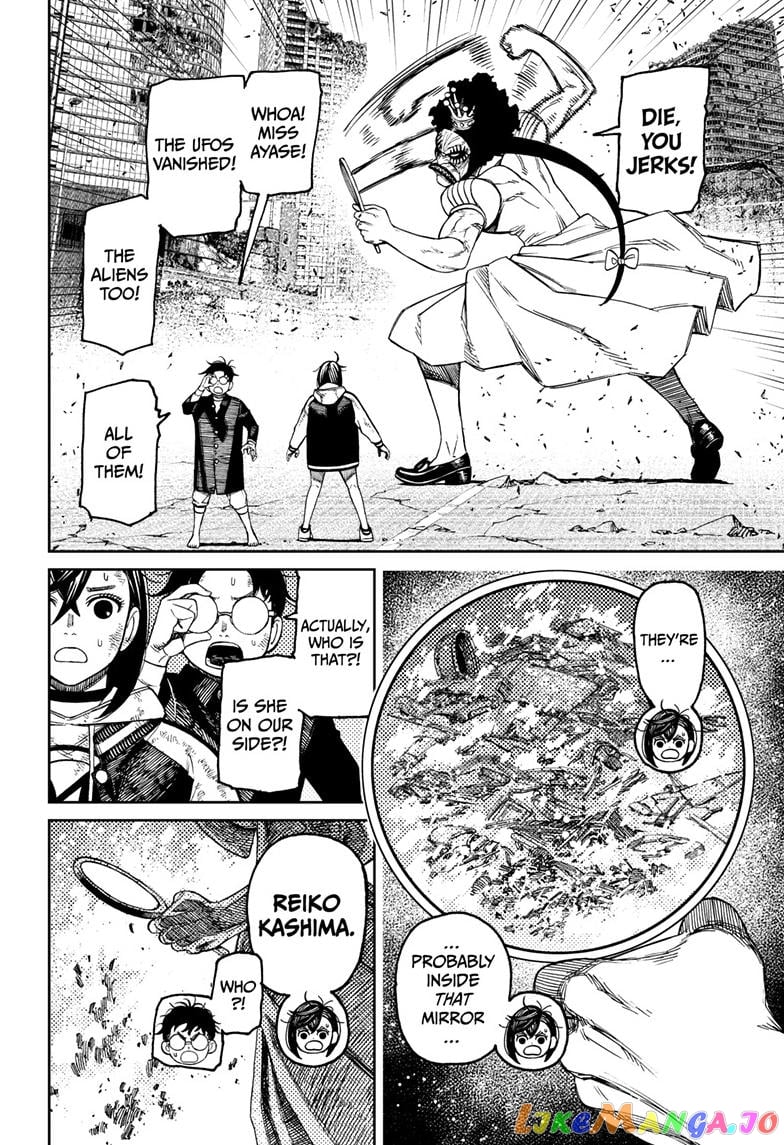 Dandadan - Manga chapter 118 - page 6