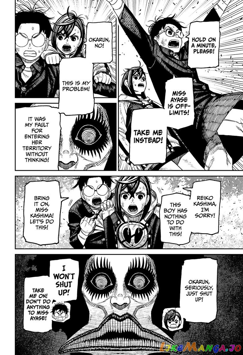 Dandadan - Manga chapter 118 - page 8