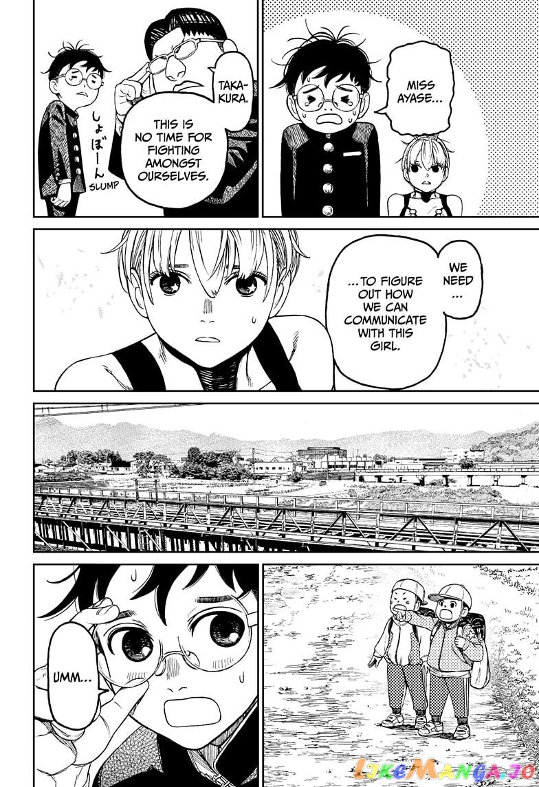 Dandadan - Manga chapter 72 - page 6
