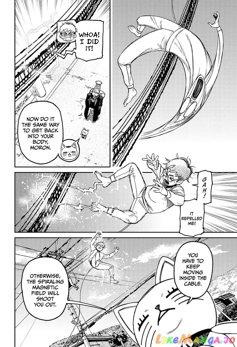 Dandadan - Manga chapter 94 - page 12