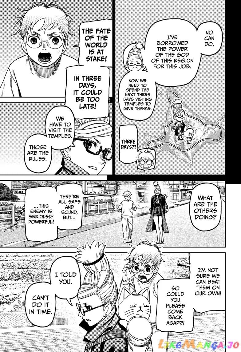 Dandadan - Manga chapter 94 - page 3