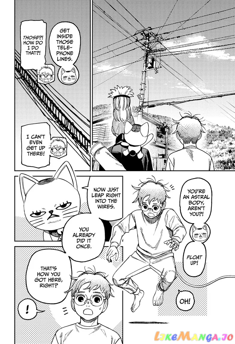 Dandadan - Manga chapter 94 - page 6