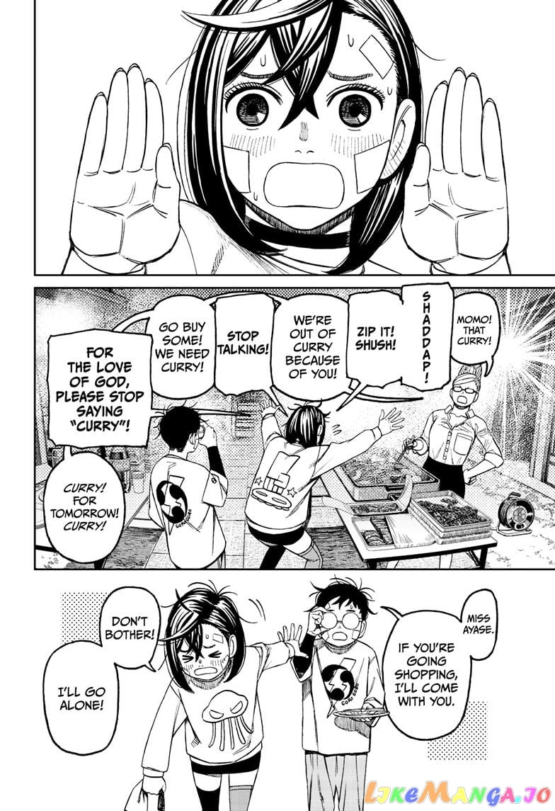 Dandadan - Manga chapter 119 - page 11