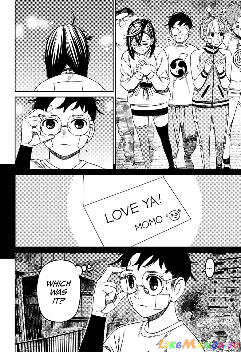 Dandadan - Manga chapter 119 - page 15