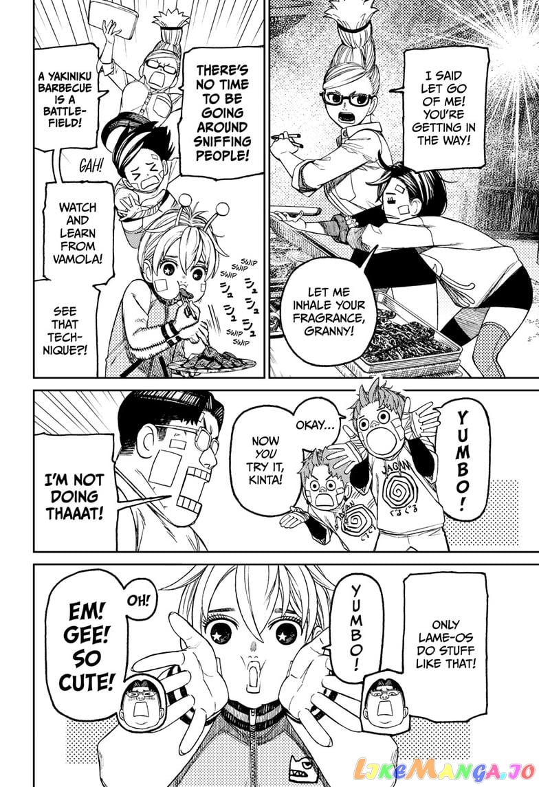 Dandadan - Manga chapter 119 - page 3