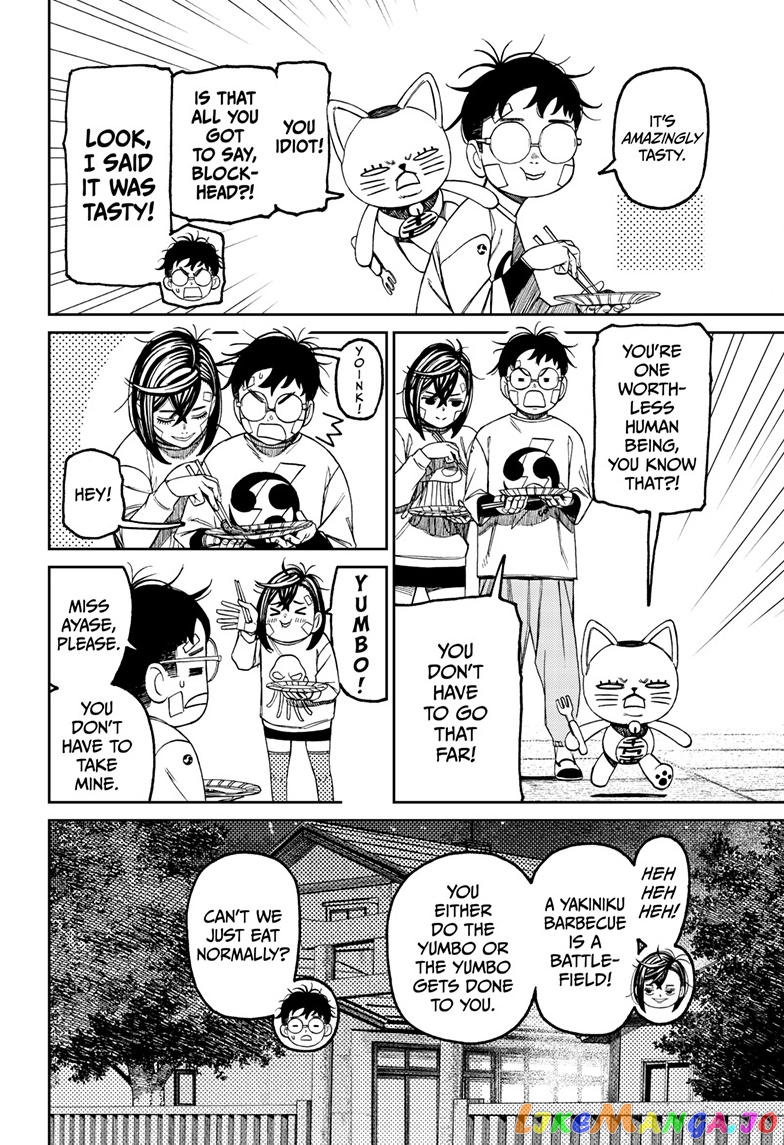Dandadan - Manga chapter 119 - page 5