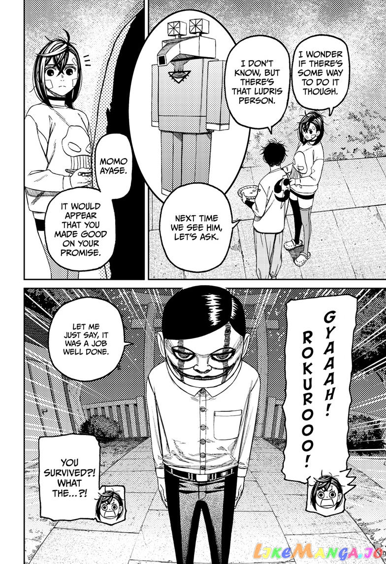 Dandadan - Manga chapter 119 - page 7