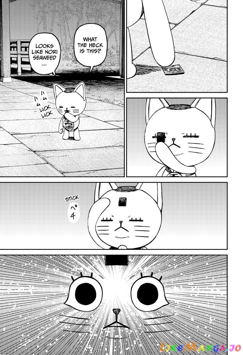 Dandadan - Manga chapter 120 - page 17