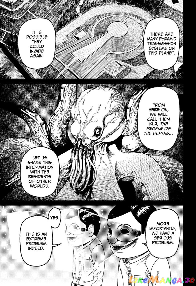 Dandadan - Manga chapter 120 - page 19