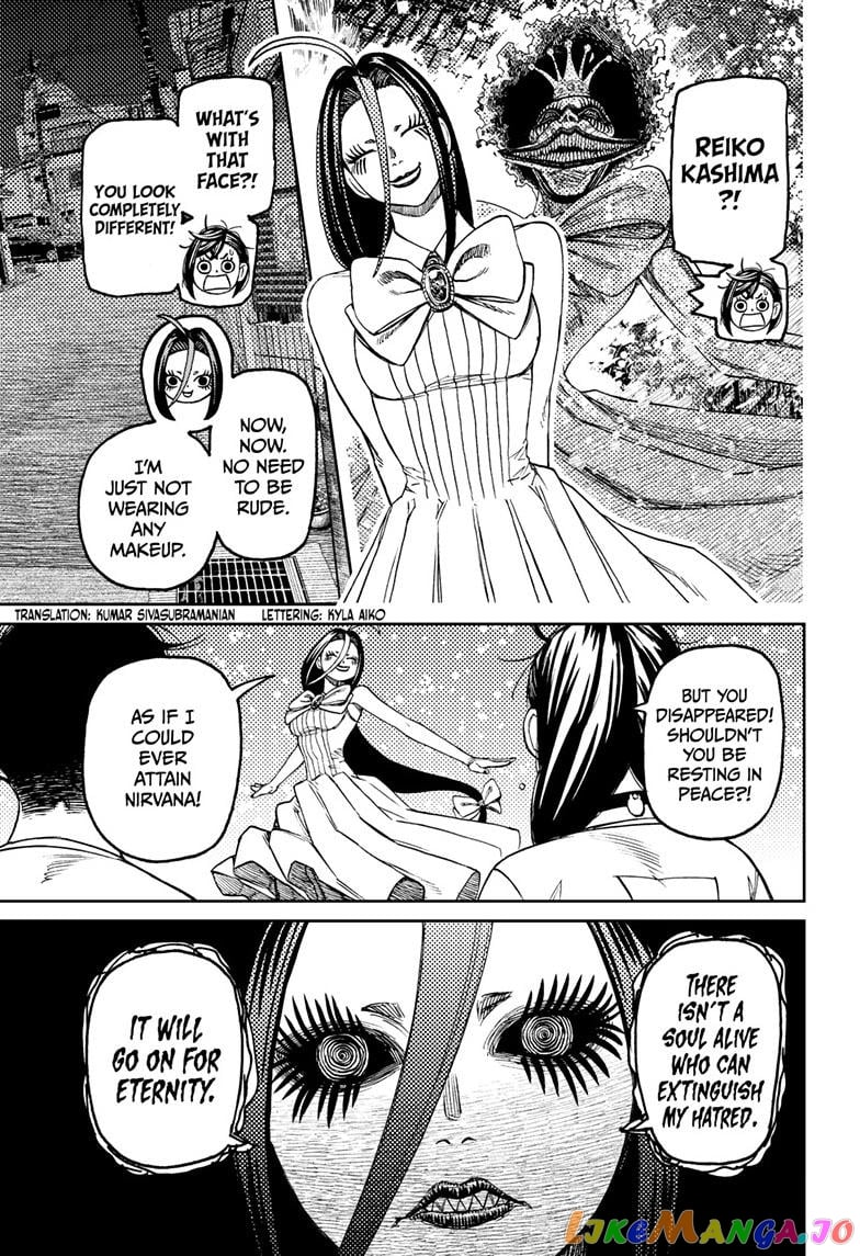 Dandadan - Manga chapter 120 - page 3
