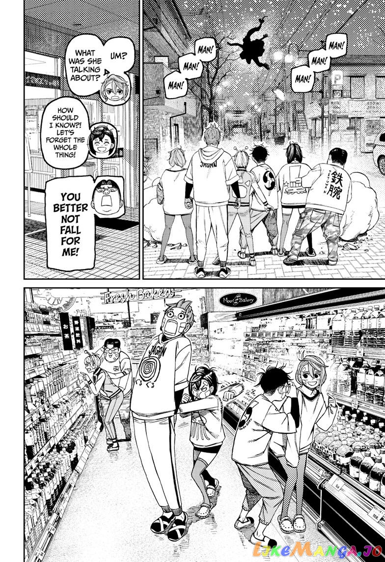 Dandadan - Manga chapter 120 - page 8