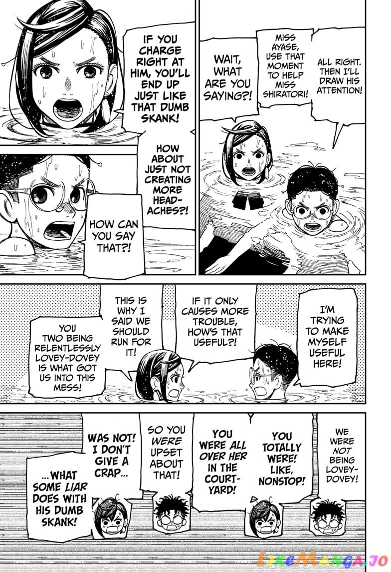 Dandadan - Manga chapter 23 - page 9