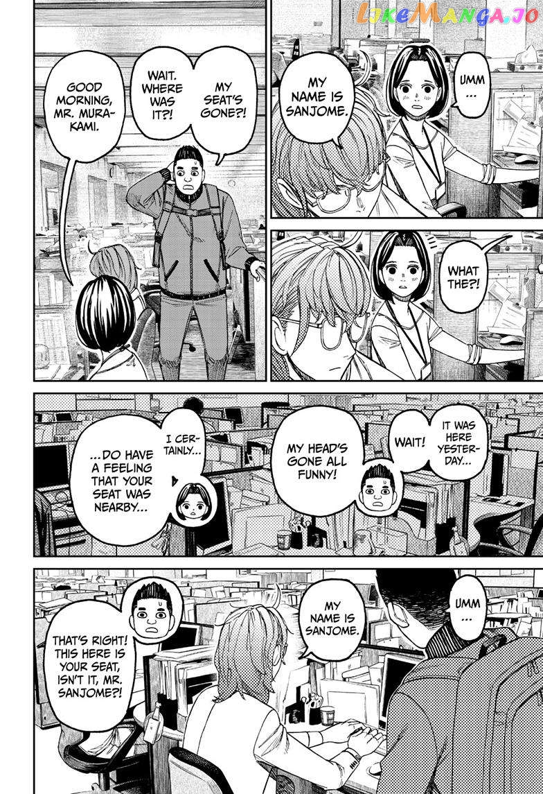 Dandadan - Manga chapter 121 - page 13