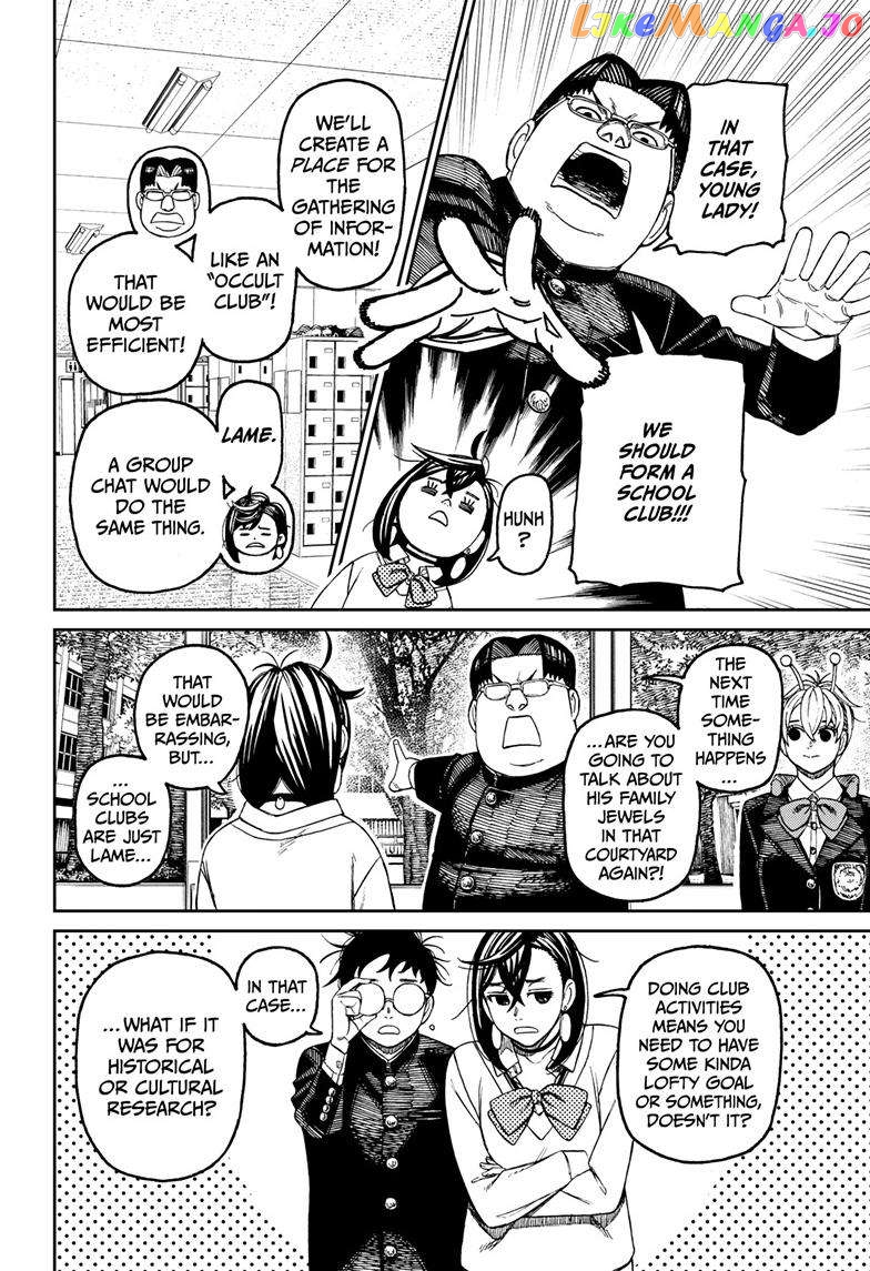 Dandadan - Manga chapter 121 - page 17