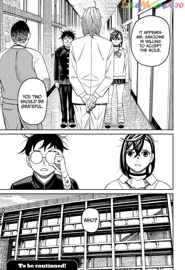 Dandadan - Manga chapter 121 - page 20