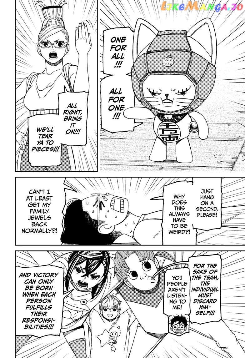 Dandadan - Manga chapter 121 - page 3