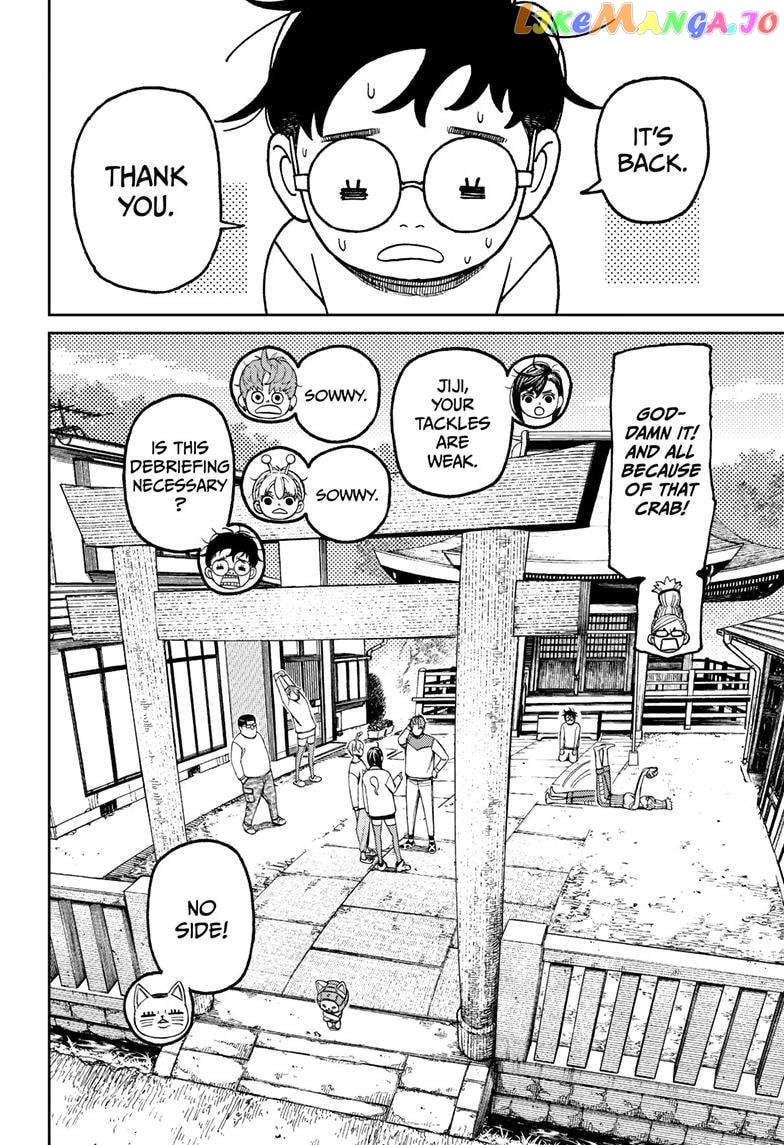 Dandadan - Manga chapter 121 - page 7