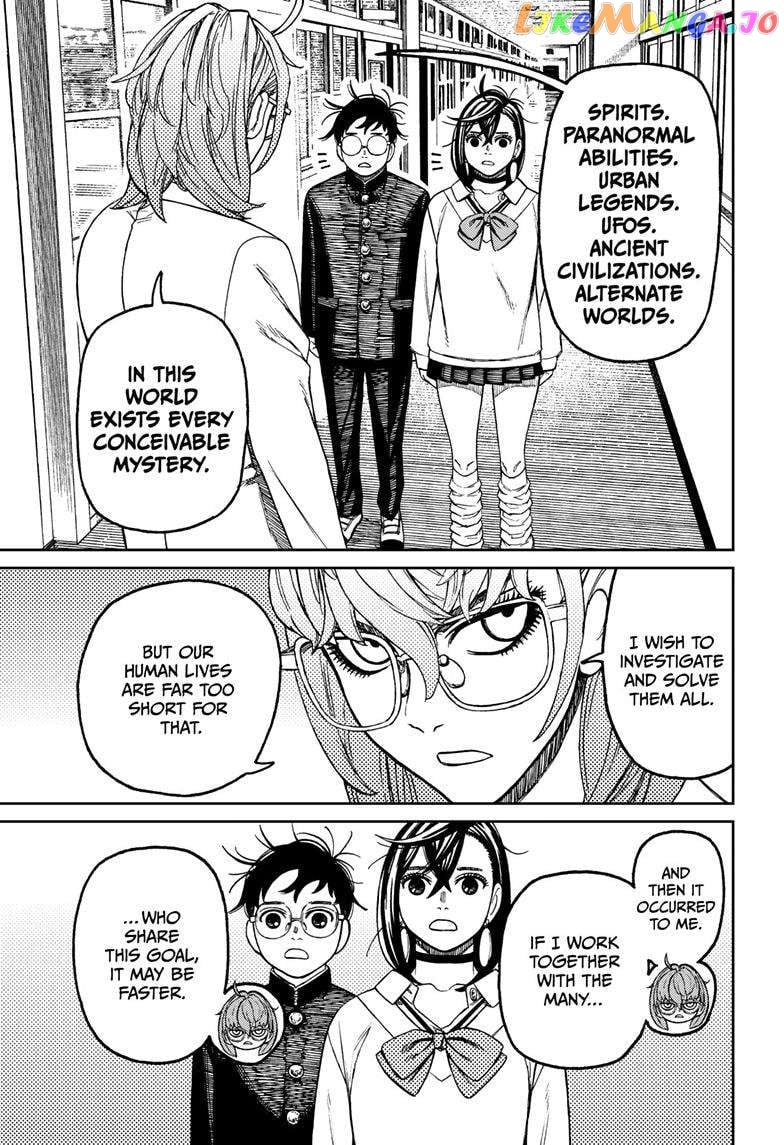 Dandadan - Manga chapter 122 - page 4