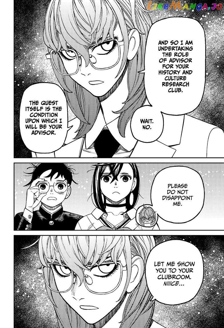 Dandadan - Manga chapter 122 - page 5