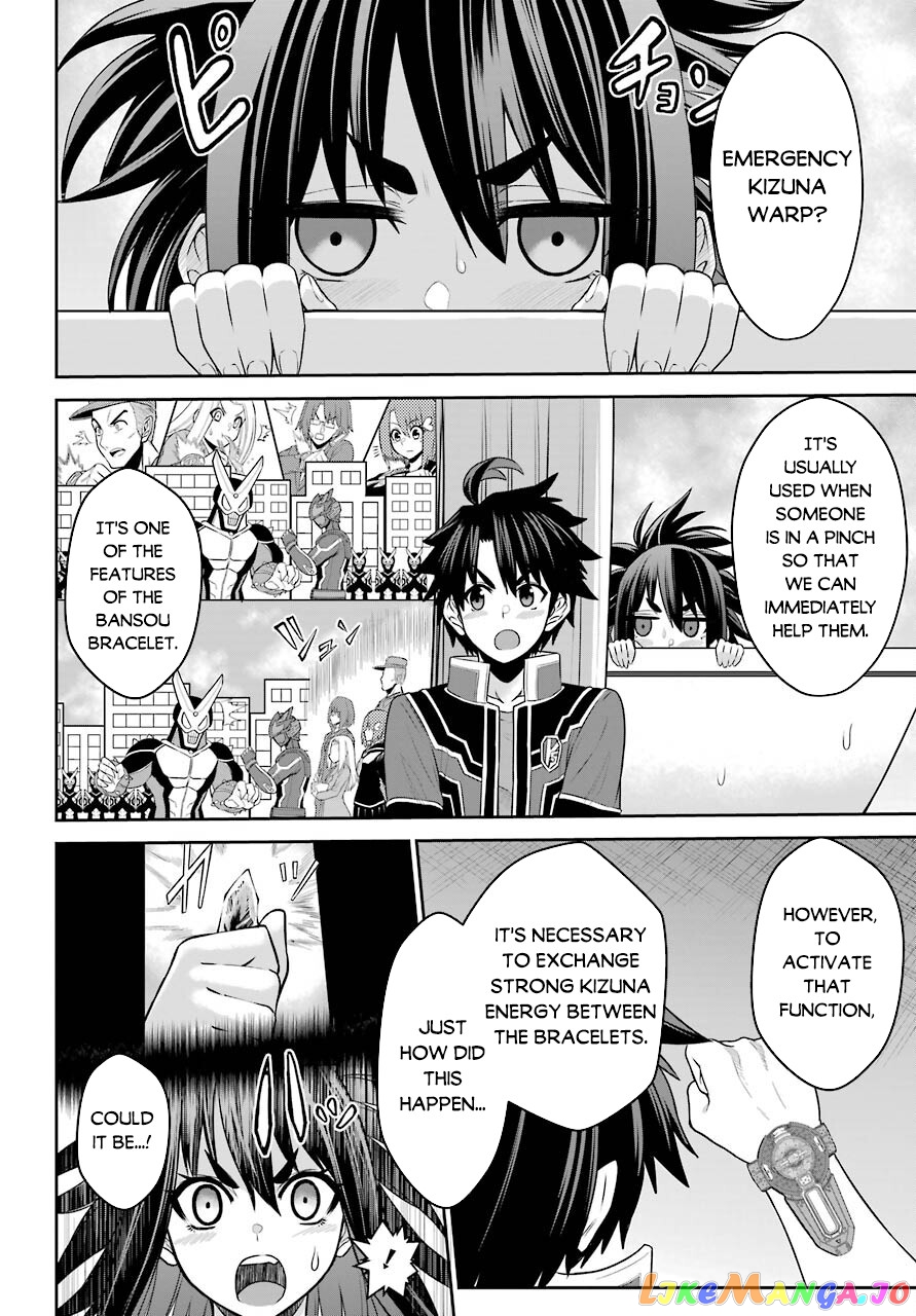 The Red Ranger Becomes an Adventurer in Another World chapter 8 - page 7