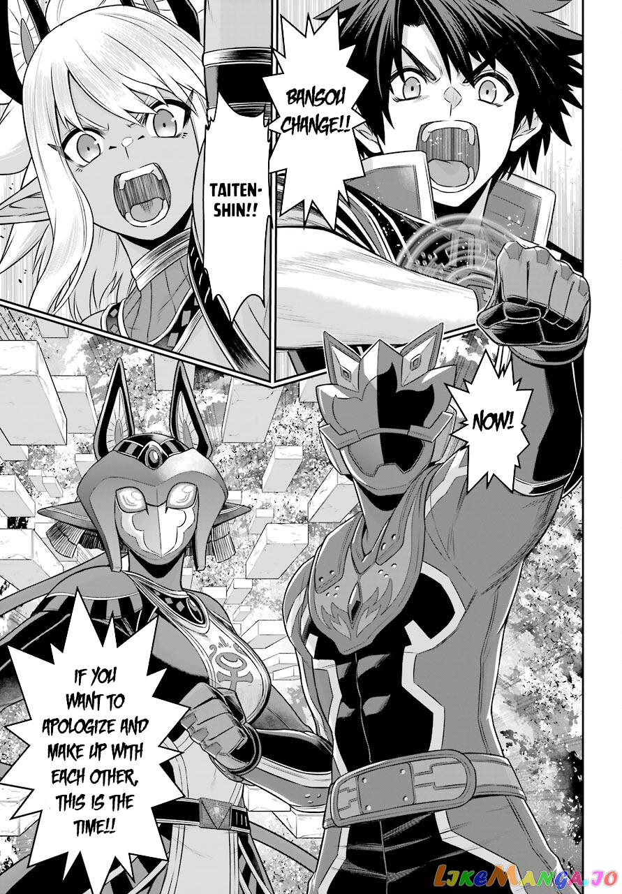 The Red Ranger Becomes an Adventurer in Another World chapter 10 - page 16