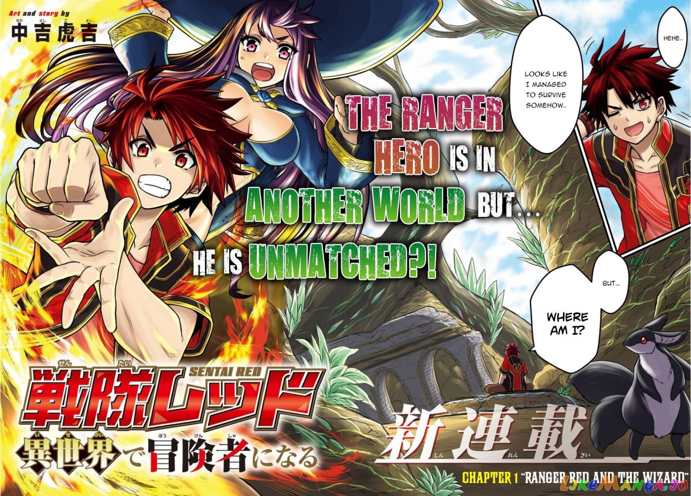 The Red Ranger Becomes an Adventurer in Another World chapter 1.1 - page 5