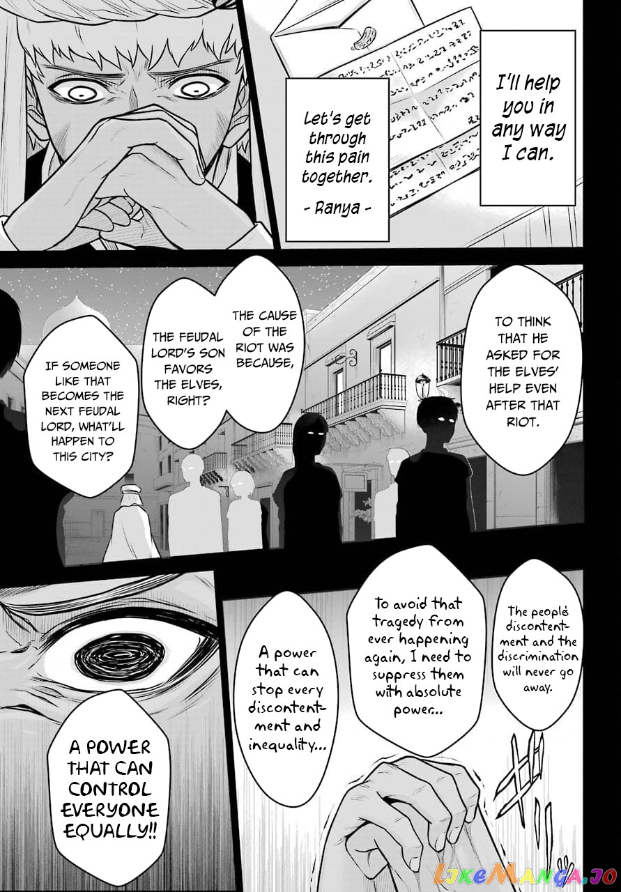 The Red Ranger Becomes an Adventurer in Another World chapter 12 - page 17