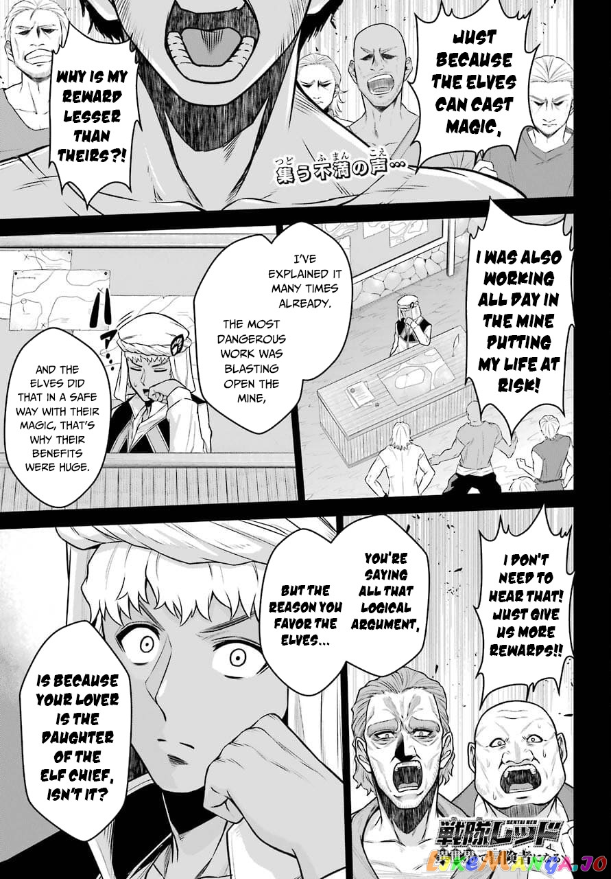 The Red Ranger Becomes an Adventurer in Another World chapter 12 - page 2