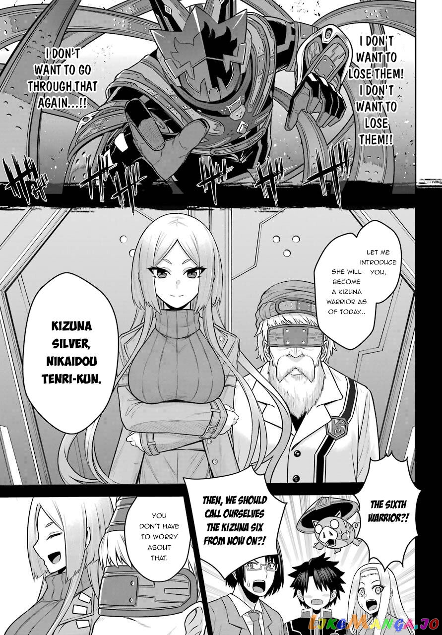 The Red Ranger Becomes an Adventurer in Another World chapter 14 - page 18