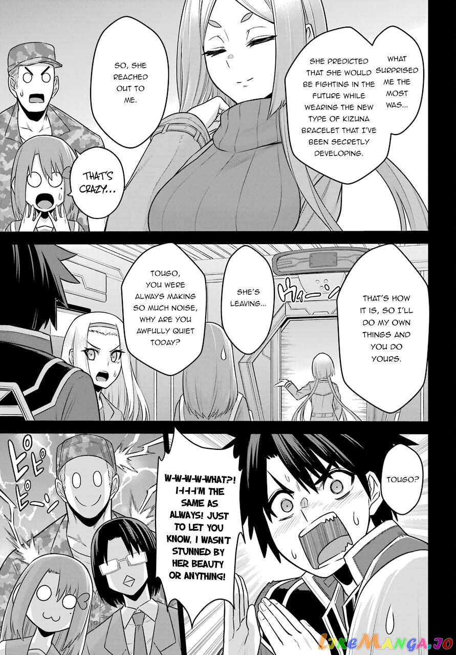 The Red Ranger Becomes an Adventurer in Another World chapter 14 - page 20