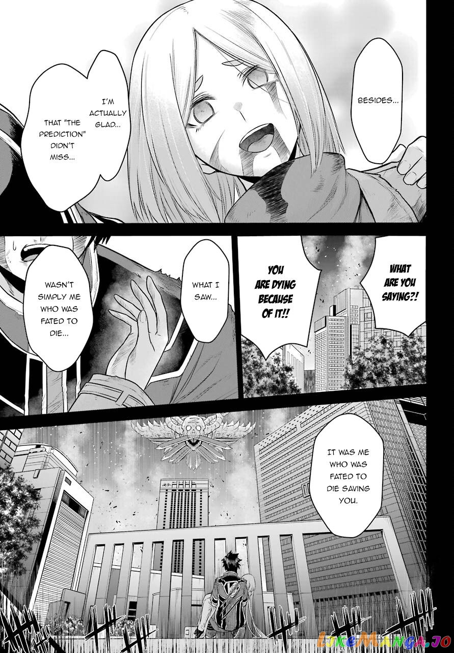 The Red Ranger Becomes an Adventurer in Another World chapter 14 - page 24