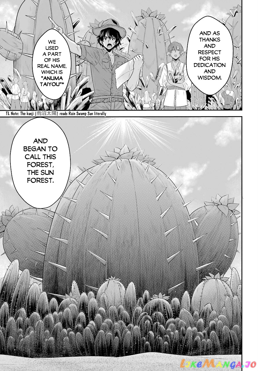 The Red Ranger Becomes an Adventurer in Another World chapter 15.2 - page 11