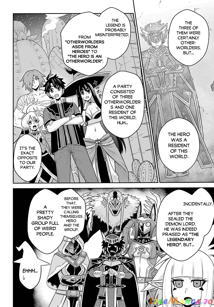 The Red Ranger Becomes an Adventurer in Another World chapter 15.2 - page 8