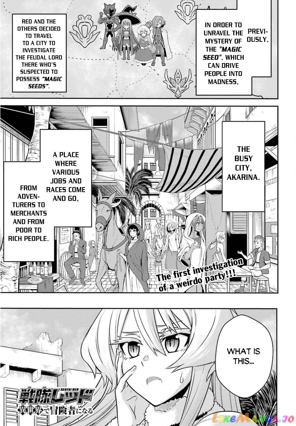 The Red Ranger Becomes an Adventurer in Another World chapter 4 - page 3