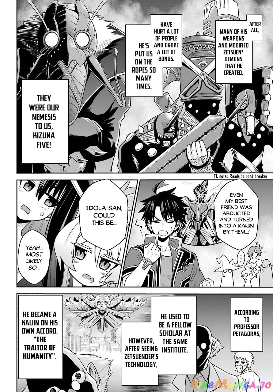 The Red Ranger Becomes an Adventurer in Another World chapter 19.2 - page 4