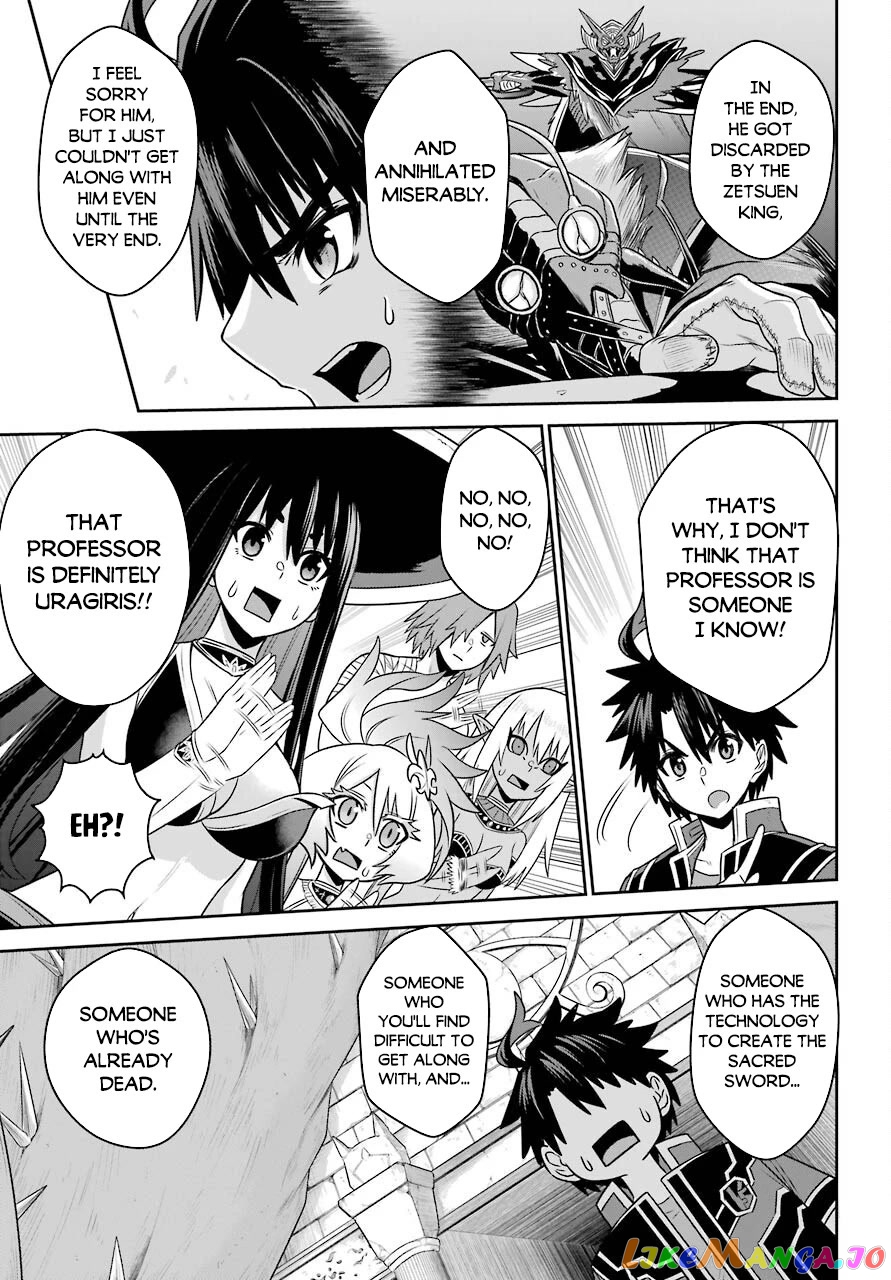 The Red Ranger Becomes an Adventurer in Another World chapter 19.2 - page 5