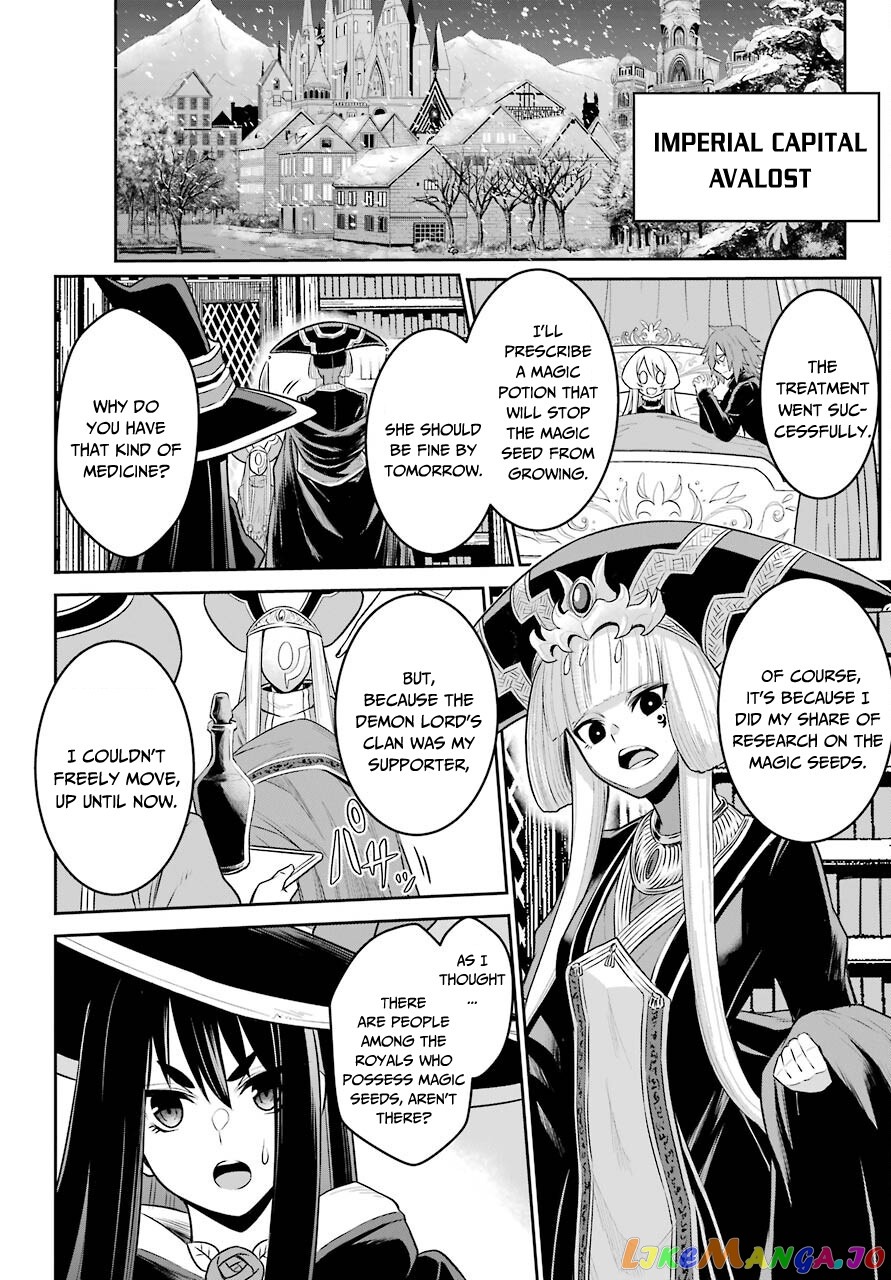 The Red Ranger Becomes an Adventurer in Another World chapter 7 - page 13