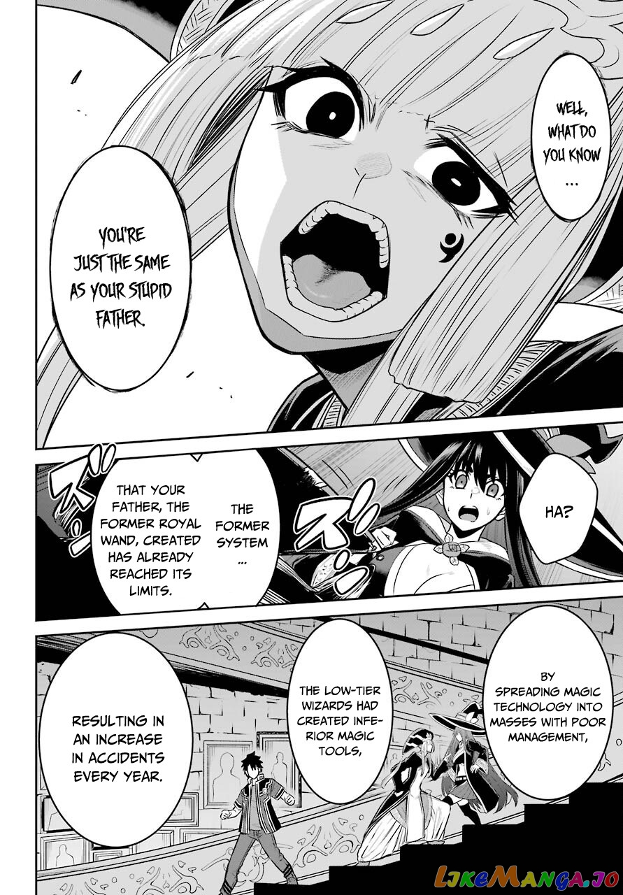 The Red Ranger Becomes an Adventurer in Another World chapter 7 - page 17
