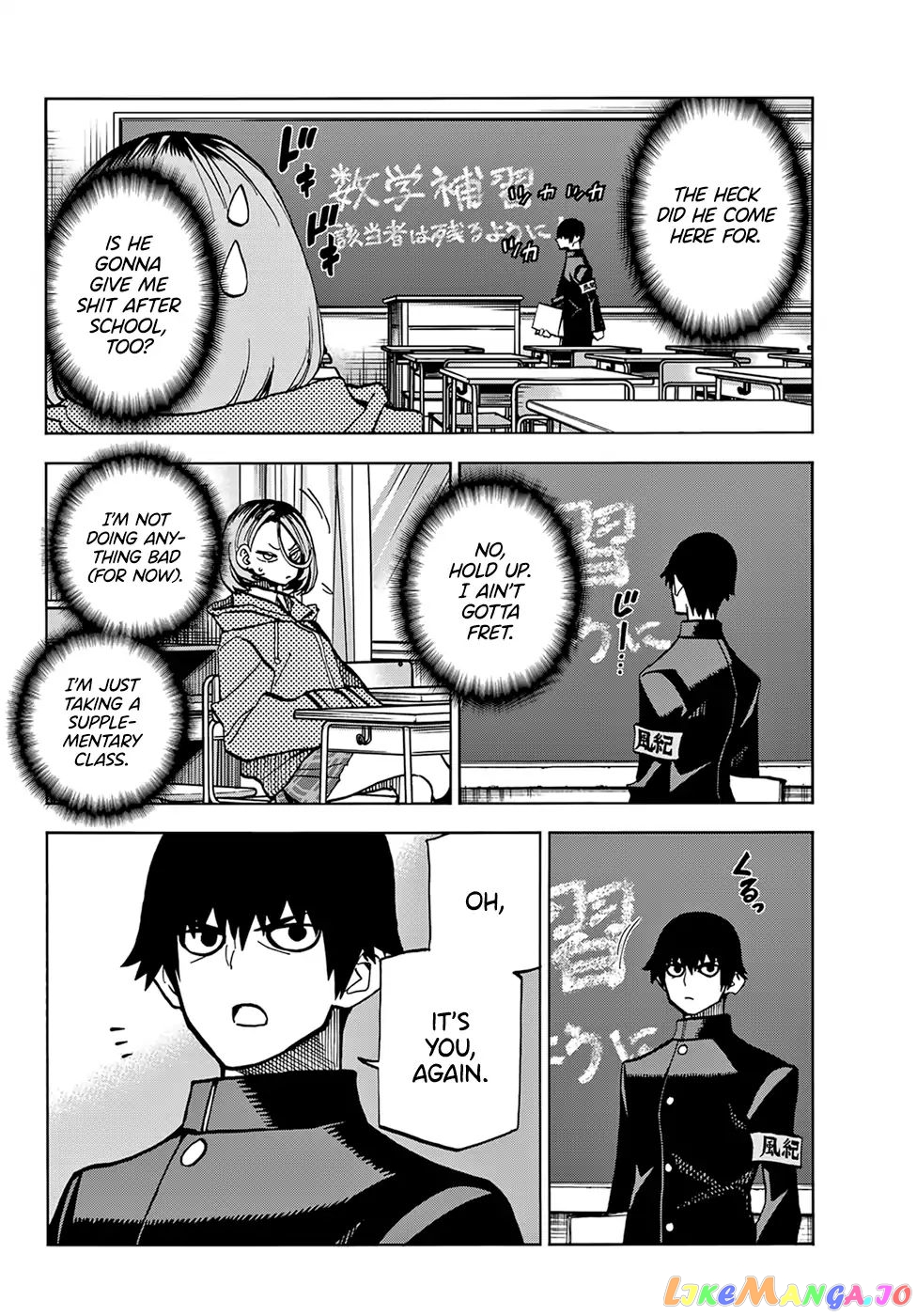 The Story Between a Dumb Prefect and a High School Girl with an Inappropriate Skirt Length chapter 1 - page 10
