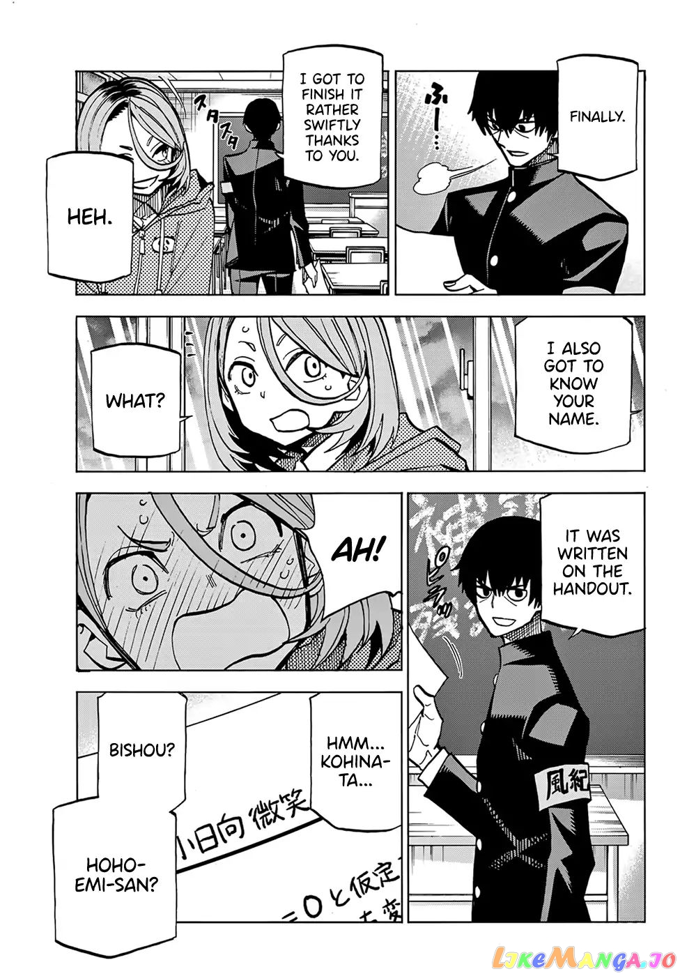 The Story Between a Dumb Prefect and a High School Girl with an Inappropriate Skirt Length chapter 1 - page 21