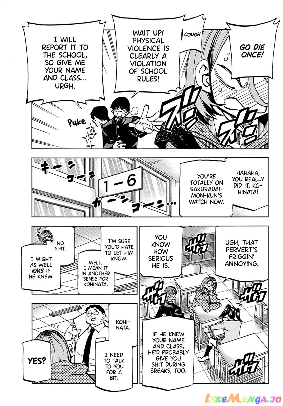 The Story Between a Dumb Prefect and a High School Girl with an Inappropriate Skirt Length chapter 1 - page 7