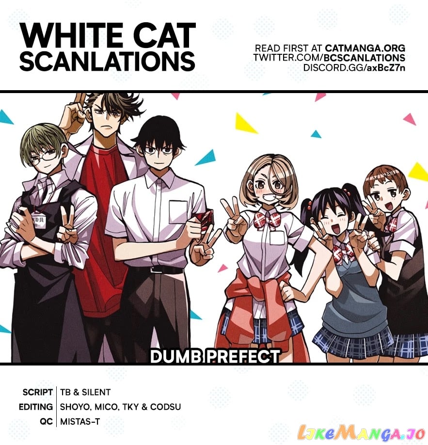 The Story Between a Dumb Prefect and a High School Girl with an Inappropriate Skirt Length chapter 31 - page 1