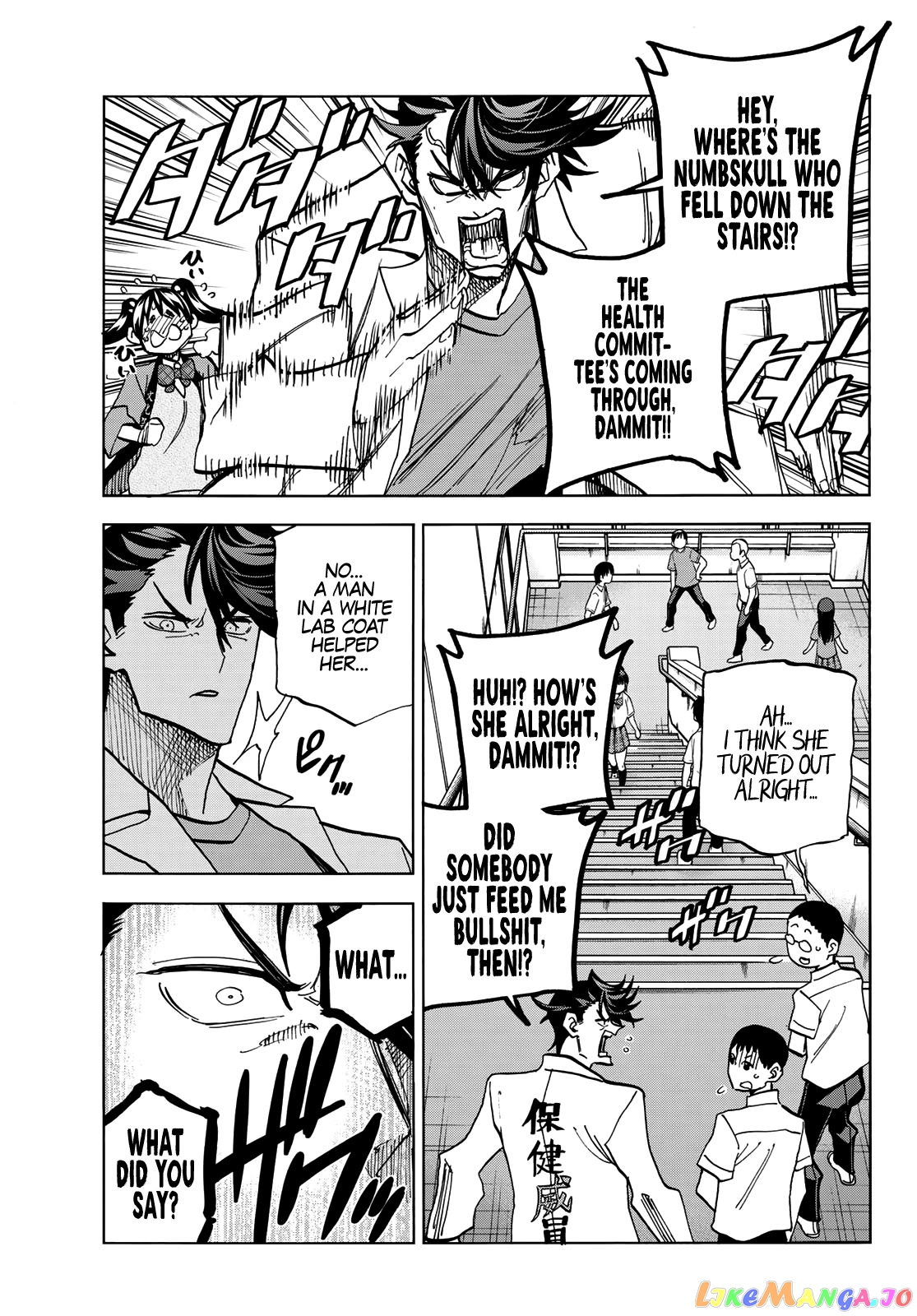 The Story Between a Dumb Prefect and a High School Girl with an Inappropriate Skirt Length chapter 31 - page 20