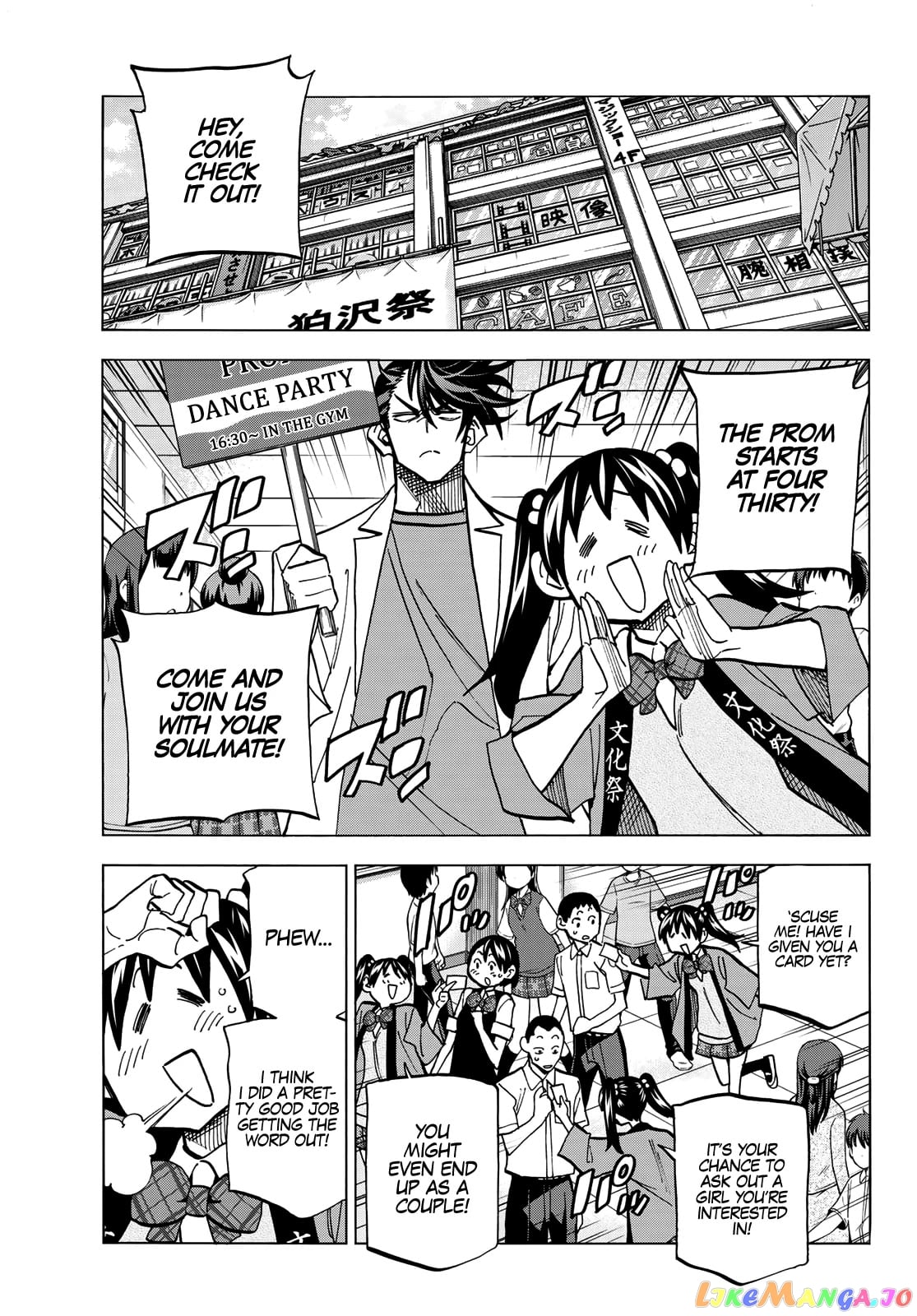 The Story Between a Dumb Prefect and a High School Girl with an Inappropriate Skirt Length chapter 31 - page 6