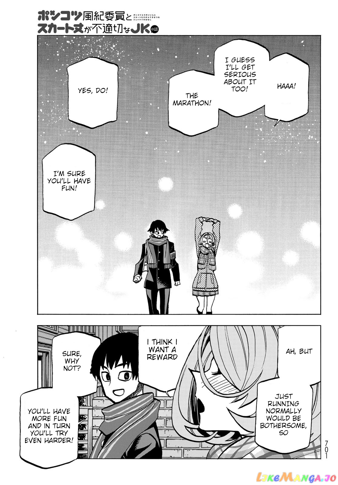 The Story Between a Dumb Prefect and a High School Girl with an Inappropriate Skirt Length chapter 48 - page 11