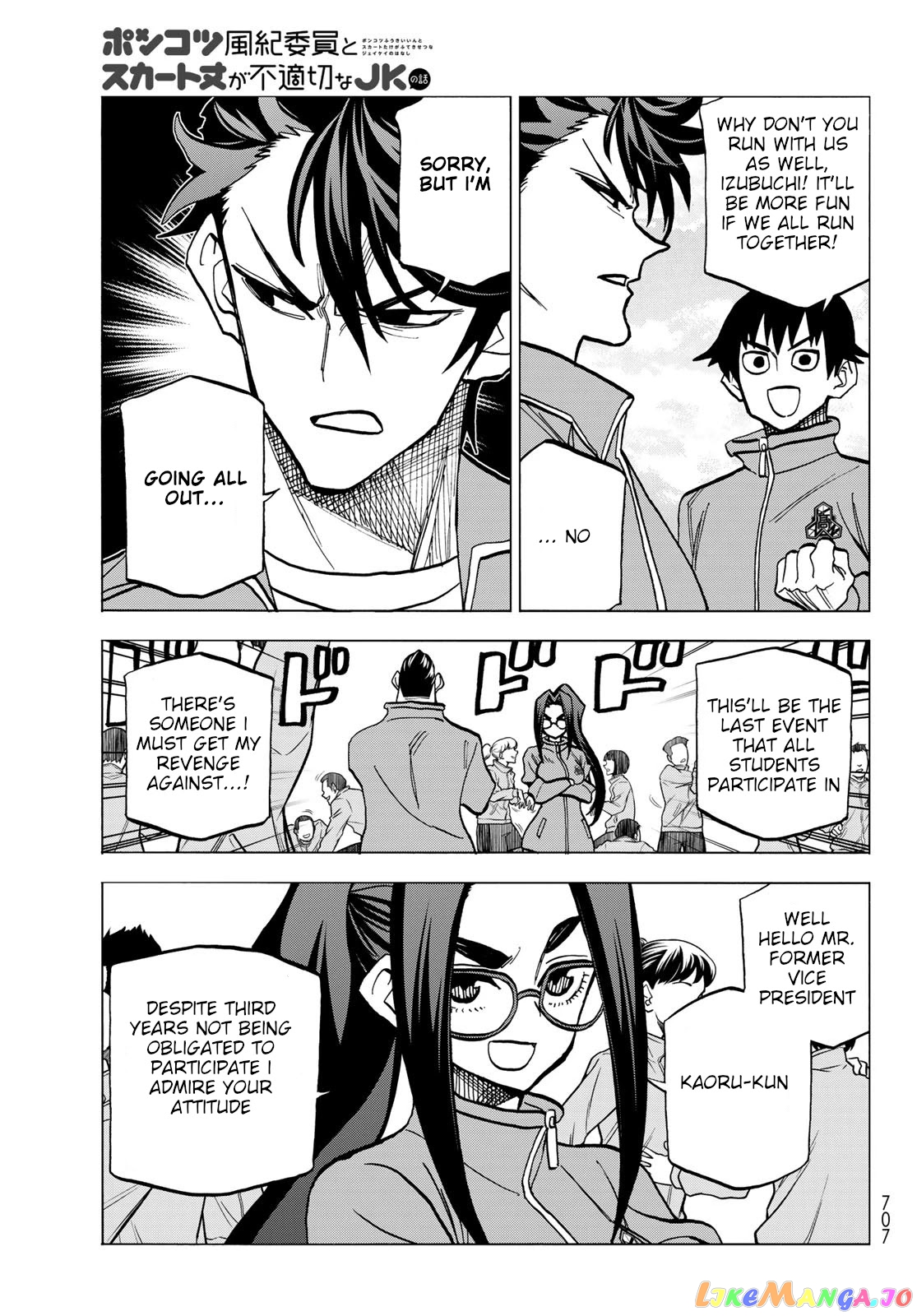 The Story Between a Dumb Prefect and a High School Girl with an Inappropriate Skirt Length chapter 48 - page 17