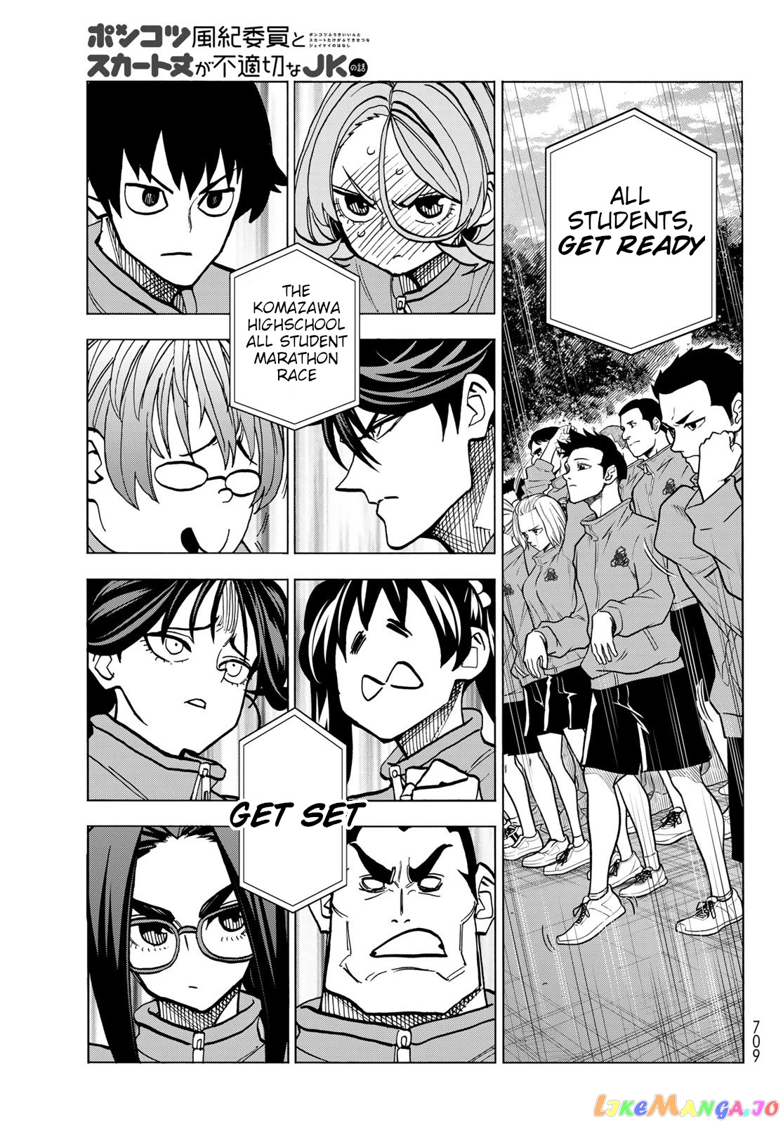The Story Between a Dumb Prefect and a High School Girl with an Inappropriate Skirt Length chapter 48 - page 19
